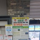 한가득쌀