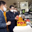 충주농협 산지유통센터 이미지
