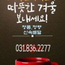 좋은하루주유소 이미지