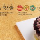 구월떡집