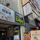 꿈꾸는다락방 | 남포동 룸카페 추천 "꿈꾸는 다락방 본점" 외부음식 반입 가능 주말 2시간 내돈내산 후기