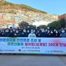 감천2동 행정복지센터 이미지