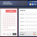 로또 PC 이미지