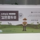 이재성농장 | 소화농장 무첨가 검은콩 두유 내돈내산 후기