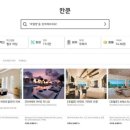 타임스퀘어(홍당무앞) 교통섬 | 미국 신혼여행 뉴욕 칸쿤 7박 코스 비용 숙소 후기