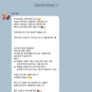 [전주 결혼준비11] 상견례 선물 온한아름 도라지 정과 세트