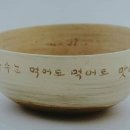 수류산방