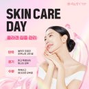 약손명가에스테틱 동탄1동점