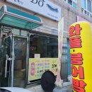 CU(마산용마점) 이미지