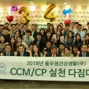 ㈜풀무원건강생활 이미지