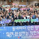 서구자원봉사센터 도민일보