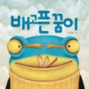 하늘꿈작은도서관 이미지