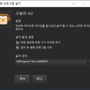 고릴라PC 이미지