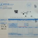 대전종합인쇄사 | 남양주시 출판업 신고 후기