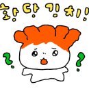 두땀