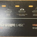 두끼떡볶이(원주무실점) 이미지