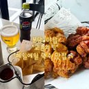 교촌치킨오전고천점 | [분당|야탑] 교촌치킨 야탑역점 치맥 맛집｜축구·야구 중계 보기 좋은 단체 회식 추천 매장 방문 솔직후기
