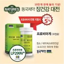 현대백화점동국제약 헤럴드경제