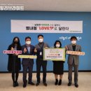 의료법인혜수의료재단베리굿병원 이미지