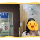 화인메트로병원 이미지