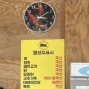 오삼전 방범대 화장실 | 평택 칠원동 고기집 맛집[ 대패오삼불고기 밥이랑 술이랑 ]