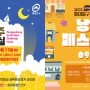 회기9 이미지