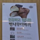 빵나무 이야기 이미지