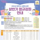 그림책 심리코칭 지도사 3급 이미지