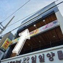 포항 미용실 머리 잘하는 곳, 엔이유헤어 방문 후기 (with 해민 디자이너, 중단발 C컬펌 후기)