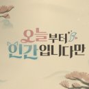 설악산파크식당 이미지