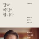 서울화곡초등학교 이미지