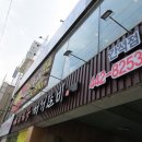 백년식당 서서갈비 이미지