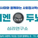 해냄장애인주간보호센터 이미지