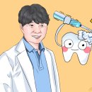 서울이플란트치과의원 이미지