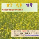 86- 보고 싶은 얼굴-초청 작곡가 신귀복 바리톤 공병우 회 광주전남 우리가곡부르기 이미지