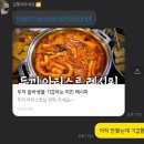 원하는 좋은 사람 나타날 때까지 난 잠시 그댈 지켜줄 뿐야.