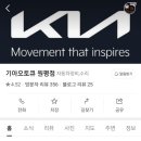 원평점 기아오토큐 네이버블로그
