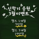 베스트 스포츠센터 이미지