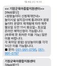 기장군육아종합지원센터 이미지