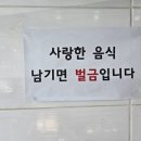 써니한식뷔페 이미지