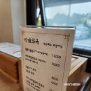 고기냉면 을화옥 이미지