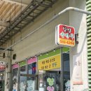 양양손만두