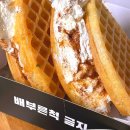 카페인중독포항쌍사점 | 카페인중독 포항쌍사점 와플맛집 애플시나몬와플 후기