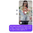 채은플라워