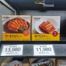 노브랜드남양주화도2점