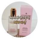 이혜주미용실 | 헤어에센스추천 집에서 혼자 셀프헤어클리닉하기!