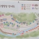 각흘계곡캠핑장 후기｜아이들과 계곡 물놀이