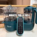 무브플러스 | 이유식 제조기 베이비무브 쿡마스터 플러스 후기