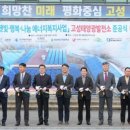 행복에너지2발전소 이미지