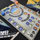 현우통신 | 20250907 모임 후기(듄 임페리움 봉기 등)